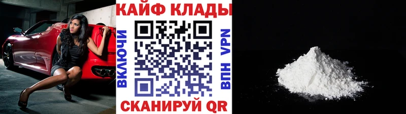 Купить закладку Когалым Галлюциногенные грибы  ГАШ  Кокаин  СОЛЬ 