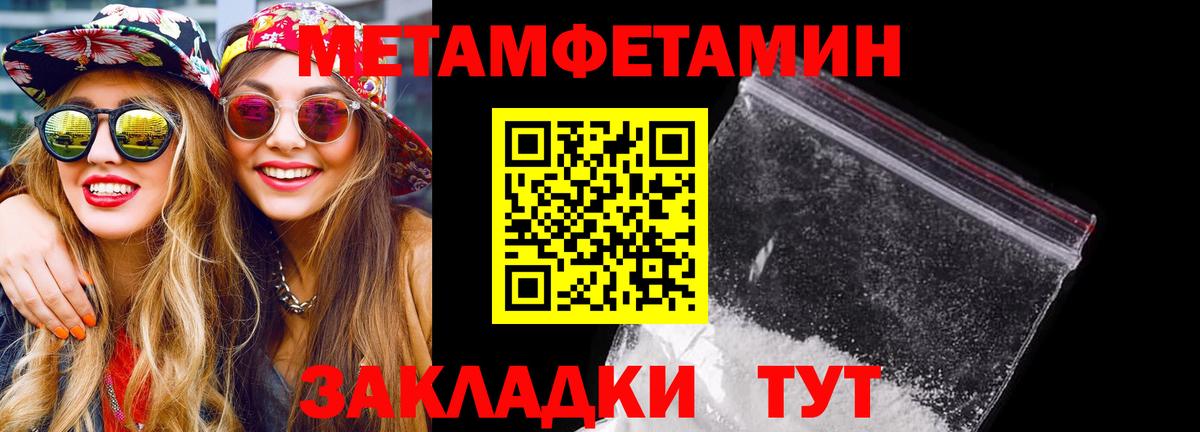 Amphetamine Premium Когалым
