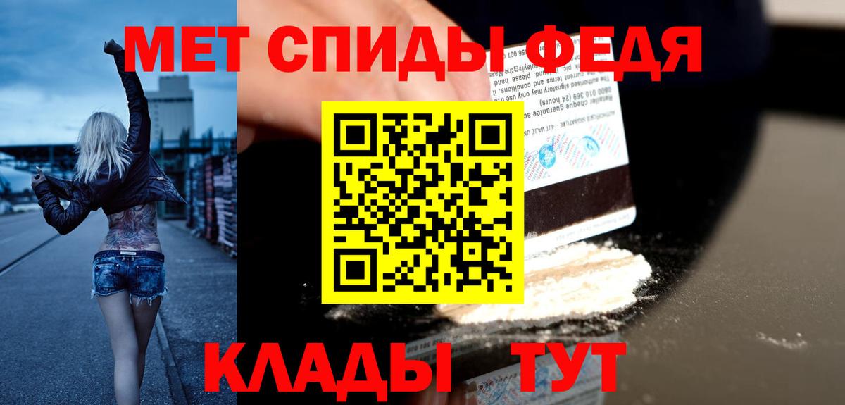 Когалым  Amphetamine 97%  Вход с VPN 