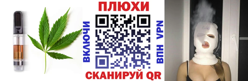 Еда ТГК конопля  где продают   Когалым 