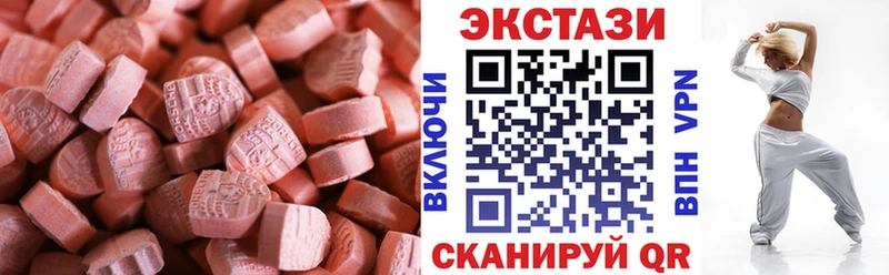 Экстази TESLA  Когалым 