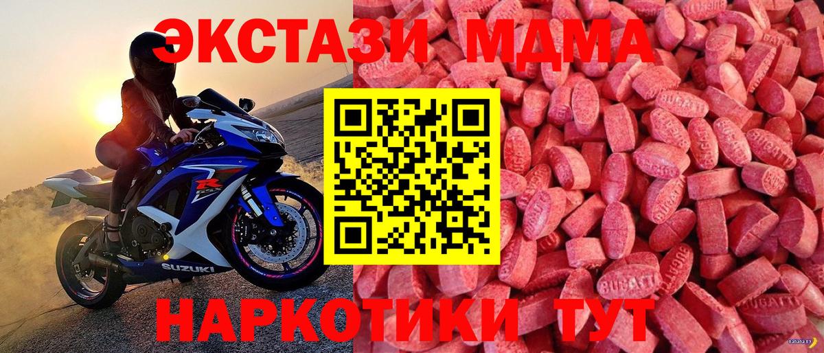 ГАШ  Когалым  Меф   Вход с VPN  МЕТАМФЕТАМИН  Канабис  Метадон 