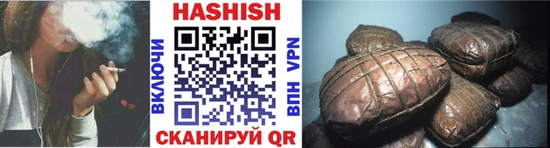 купить наркоту  Когалым  Гашиш Premium 