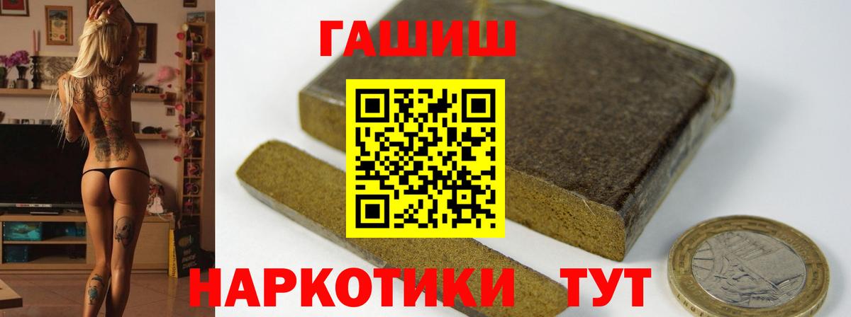 Когалым  ГАШ Ice-O-Lator  Вход с VPN  как найти закладки  ГАШИШ Изолятор  ГАШ 