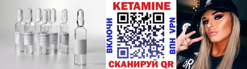КЕТАМИН ketamine  дарнет шоп  Когалым 
