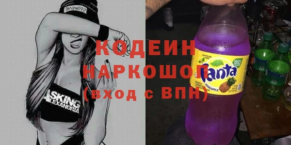 первитин Нефтекумск