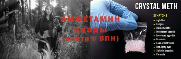 герыч Апатиты