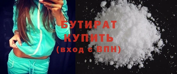 первитин Нефтекумск