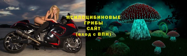 первитин Нефтекумск