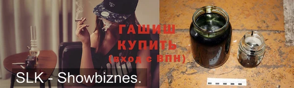 соль ск Навашино