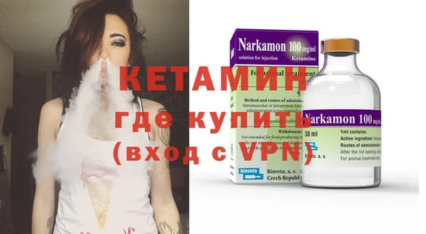 первитин Нефтекумск