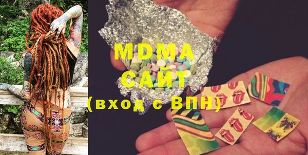 альфа пвп Надым