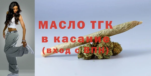 первитин Нефтекумск
