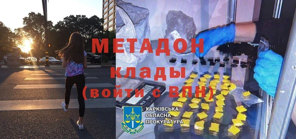 первитин Нефтекумск