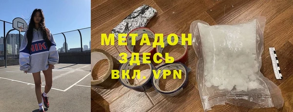 первитин Нефтекумск