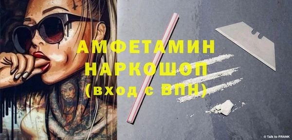 первитин Нефтекумск