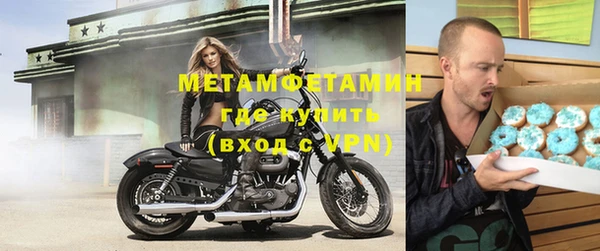 первитин Нефтекумск