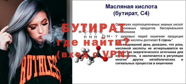прущий лед Аша