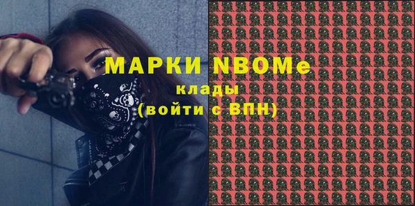 первитин Нефтекумск