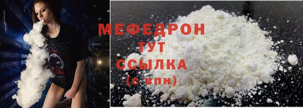 первитин Нефтекумск