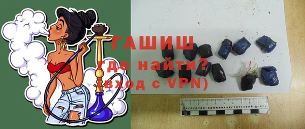 таблы Ахтубинск