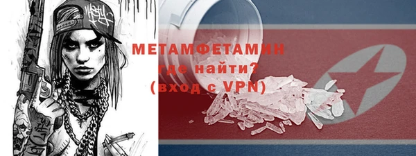 первитин Нефтекумск