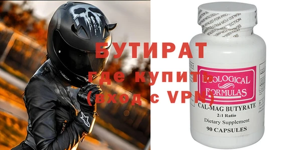 МДПВ Нефтегорск