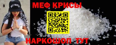 первитин Апрелевка