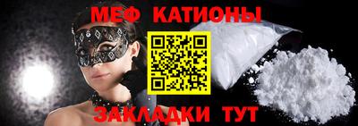 ALPHA-PVP Апшеронск