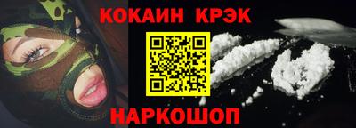 ALPHA-PVP Гусев