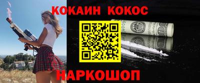 ALPHA-PVP Апшеронск