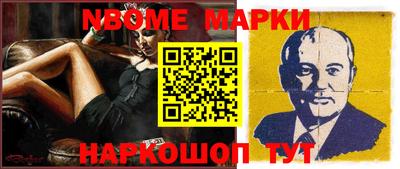 первитин Апрелевка