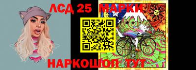 марки lsd Гусиноозёрск