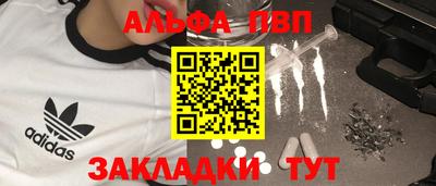 винт Гусь-Хрустальный