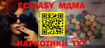 ALPHA-PVP Гусев