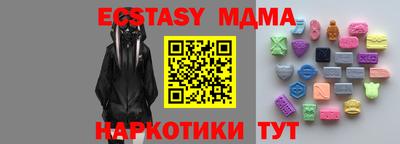 PSILOCYBIN Гатчина