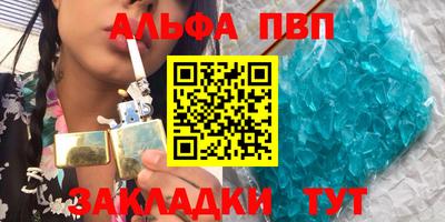 винт Гусь-Хрустальный