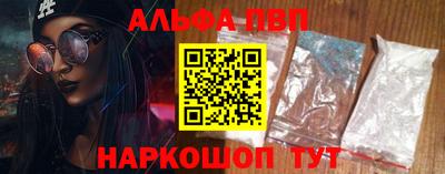 кокаин VHQ Аргун