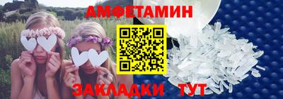 ALPHA-PVP Апшеронск