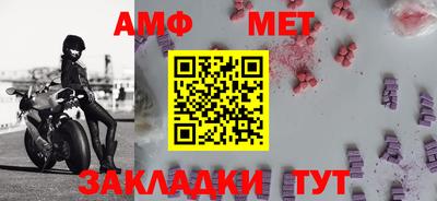 ALPHA-PVP Гусев