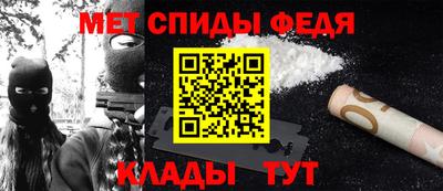 ALPHA-PVP Апшеронск