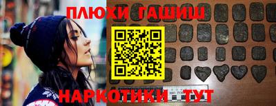 PSILOCYBIN Гатчина