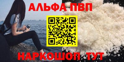 кокаин VHQ Аргун