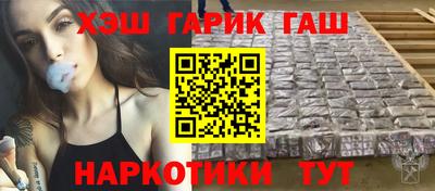 ALPHA-PVP Апшеронск