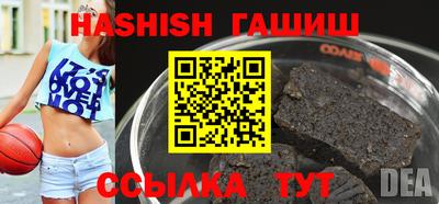 ALPHA-PVP Апшеронск