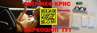 ALPHA-PVP Апшеронск