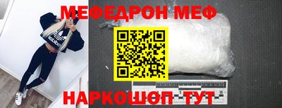 мяу мяу мука Гай