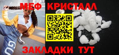 ALPHA-PVP Апшеронск