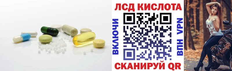ЛСД экстази ecstasy  Когалым 