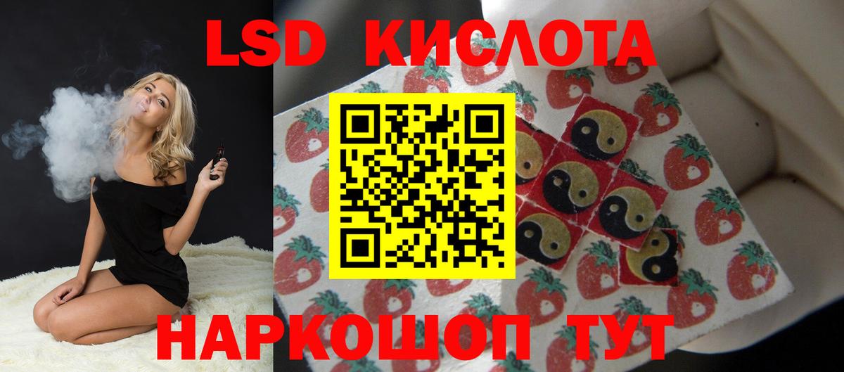 LSD-25 экстази ecstasy Когалым